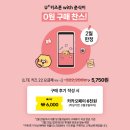 춘식이닷컴 이미지