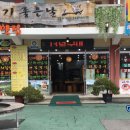 쉬어가기 좋은 날 이미지