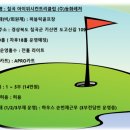 칠곡아이위시컨트리클럽 이미지