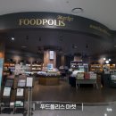 한국식품산업클러스터진흥원푸드마켓