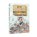 [우리학교] 무무무 무지개 택배 3 이미지