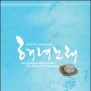 해녀태왁