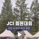 비와이엘 컴퍼니
