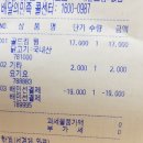 비에이치씨율하2점 이미지