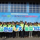 천안시농협쌀조합공동사업법인 농민신문