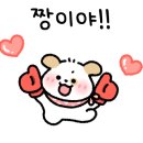 펜션 노엘 이미지