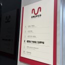 콜모텔 | 대전 모태산후조리원 후기