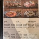 어다리횟집 발산점