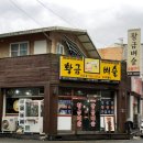 황금벼슬 이미지