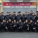 SK가스 이미지