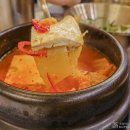 우곱집 부천신중동점 | 부천 신중동역 곱창 맛집 우곱집 부천신중동점 모듬구이A 후기