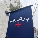 노아(Noah) | [Fashion News] 노아 시티하우스 (NOAH Cityhouse) 방문 후기 : 스케이트보드와 서핑의 문화를 담은...