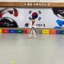 용인대 파랑 태권도장 이미지