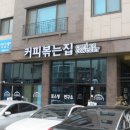 카페드콘서트