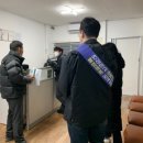합동직업소개소 - 해남군 | 합동직업소개소