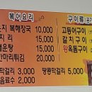 전라도한식뷔페 이미지