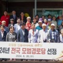 신동아아파트 경로당 이미지