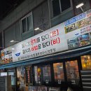 온비부천역점 | 부천데이트 온비 부천역점 후기 고기와 술밥까지 완벽한 맛집