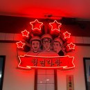 대구 동성로 떡볶이 맛집 청년다방 메뉴 추천 토핑 후기