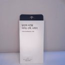 아이폰16프로 휴대폰케이스 오하이 일미리케이스 카툭튀방지
