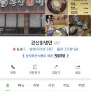 노리명가