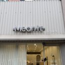 민잇