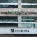 서리풀한의원 네이버블로그