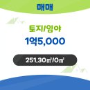 우주부동산공인중개사사무소 이미지