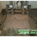 그린존피시방 이미지