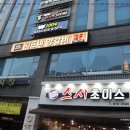 시드니양갈비본점 네이버블로그