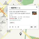 일산플라워화분마트 이미지