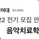 숙명M음악 이미지