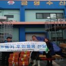 금영수산 이미지