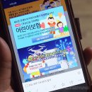 별별샵 | 황금연휴와 함께 KDB다이렉트보험 5월의 쏟아지는 이벤트에 참여해요.
