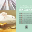 옥천당한의원 이미지