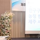 제주대학교경영사업단