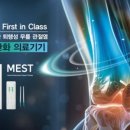 브이메디스파 - 부평구 부평문화로 45 | 브이메디스파