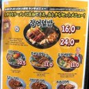 신센라멘 이미지