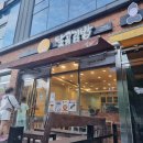 달곰김밥마산 | 마산 현동 비빔만두와 김밥 맛집 달곰 김밥 현동점 다녀왔습니다
