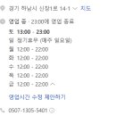 요기소먹으면돼지 이미지