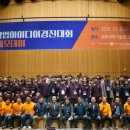 한국기업가정신기술원