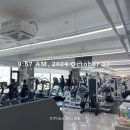 비전휘트니스 매탄점 | 수원 피티 추천 비전휘트니스 매탄점, 헬린이 PT 솔직후기