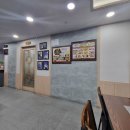 성고개로 | 의왕 맛집 청계 흑염소, 몸보신 제대로 되는 의왕 흑염소 전골 맛집 후기