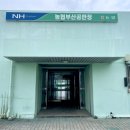 사천반점 - 연수구 청량로184번길 42 | [부산 사천쟁반짜장 맛집] “거창반점” 솔직후기