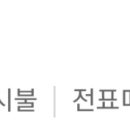 씨유신대방리안점 이미지