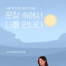 나유통 이미지