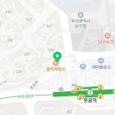 가호부동산중개사무소 이미지