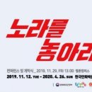노라 이미지