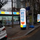 위드미편의점 이미지