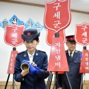 구세군동대구상담센터 이미지